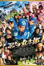 Watch Nintama Rantar� Movie2k