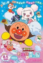 Watch Anpanman: Fluffy Flurry & the Land of the Clouds Movie2k