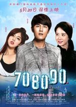 Watch 70 80 90: A Shenzhen Love Story Movie2k