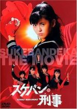 Watch Sukeban deka: Kazama sanshimai no gyakush� Movie2k
