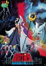 Watch Saint Seiya: Warriors of the Final Holy Battle Movie2k