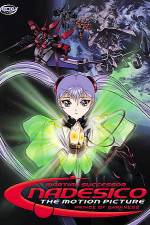 Watch Kid� senkan Nadeshiko Prince of Darkness Movie2k