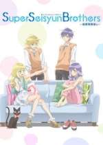 Watch Super Seisyun Brothers Movie2k