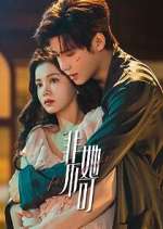 Watch Fatal Allure Movie2k