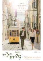 Watch The Third Charm Movie2k