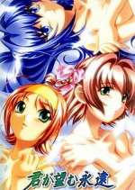 Watch Kimi ga Nozomu Eien Movie2k