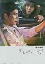 Watch My Only One Movie2k