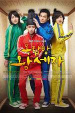 Watch Rooftop Prince Movie2k