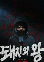 Watch The King of Pigs Movie2k