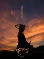 Watch River Where the Moon Rises Movie2k