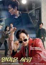 Watch Nice to Not Meet You Movie2k