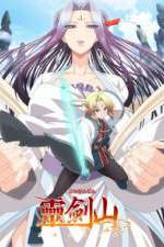 Watch Reikenzan: Hoshikuzu-tachi no Utage Movie2k