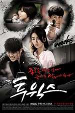 Watch Two Weeks Movie2k