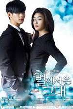 Watch You Who Came from the Stars Movie2k