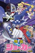 Watch Kaitou Joker Movie2k