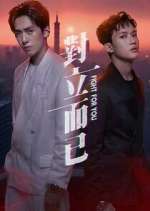 Watch Fight for You Movie2k