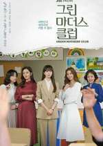 Watch Green Mothers' Club Movie2k