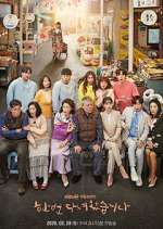 Watch Once Again Movie2k