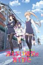 Watch Saenai Heroine no Sodatekata Movie2k