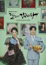 Watch Dali and Cocky Prince Movie2k