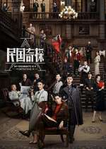 Watch My Roommate is a Detective Movie2k