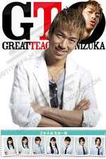 Watch GTO: Great Teacher Onizuka Movie2k
