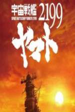 Watch Space Battleship Yamato 2199 Movie2k