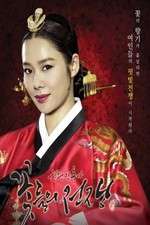 Watch Blood Palace Movie2k