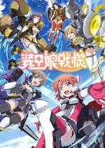 Watch LBX Girls Movie2k