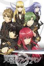 Watch Alderamin on the Sky Movie2k