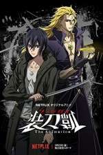 Watch Sword Gai: The Animation Movie2k