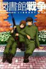 Watch Toshokan Sensou Movie2k