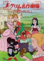 Watch Grimm Meisaku Gekijou Movie2k