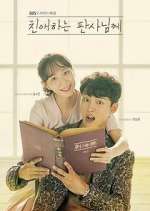 Watch Your Honor Movie2k