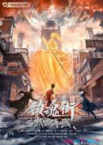 Watch Hero is Back Movie2k