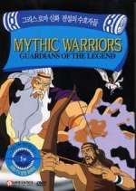 Watch Mythic Warriors: Guardians of the Legend Movie2k
