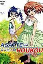 Watch Asatte no Houkou Movie2k
