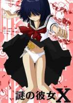 Watch Nazo no Kanojo X Movie2k