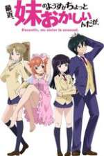 Watch Saikin Imouto no Yousu ga Chotto Okashiinda ga Movie2k