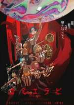 Watch KamiErabi GOD.app Movie2k