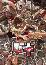Watch Baki Movie2k