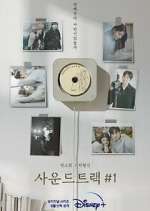 Watch Soundtrack #1 Movie2k