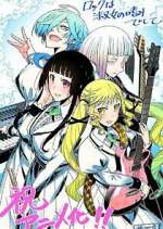 Watch Rock is a Lady\'s Modesty Movie2k