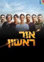 Watch Red Alert Movie2k