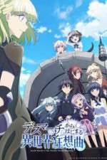 Watch Death March to the Parallel World Rhapsody Movie2k