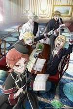 Watch Oushitsu Kyoushi Haine Movie2k