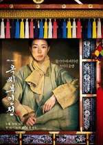 Watch The Tale of Lady Ok Movie2k