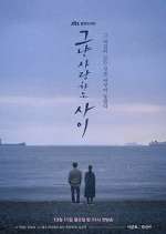 Watch Just Between Lovers Movie2k