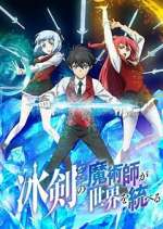 Watch The Iceblade Sorcerer Shall Rule the World Movie2k