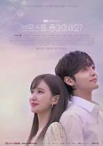 Watch Do You Like Brahms? Movie2k